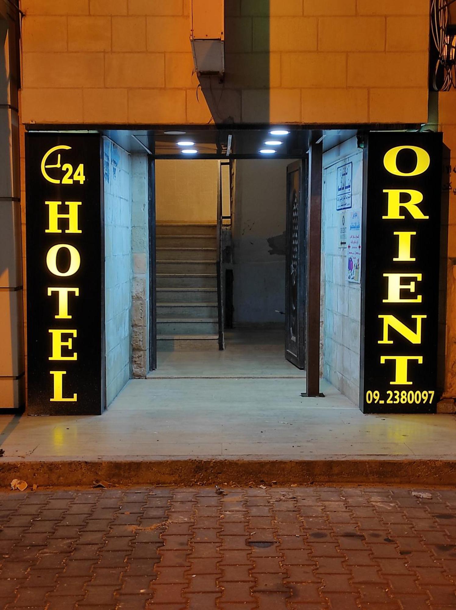 Orient Hotel Nablus Habitación foto